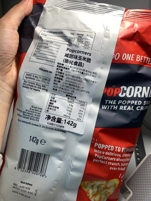 pop:popcron