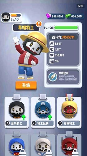 6号特工下载入口:6号特工下载入口破解版