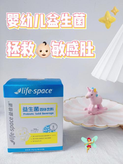 lineapp官网ios:lifespace益生菌官网