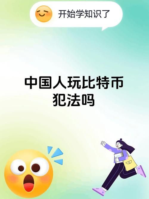 比特币怎么玩:比特币怎么玩才能赚钱
