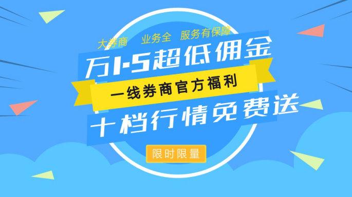 TG黑盒官开户下载:开户教程免费网上开户