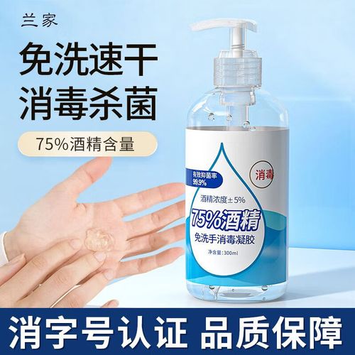 75%酒精凝胶可以托运吗:医用酒精凝胶可以带上飞机吗