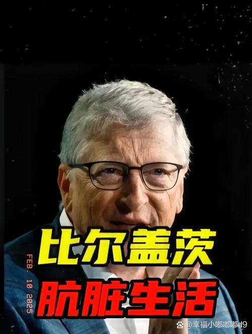 盖茨基金会定于2045年关闭:为什么急于签订中俄边界1991