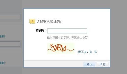 tg验证码发送到另一台设备:tracetogether验证码