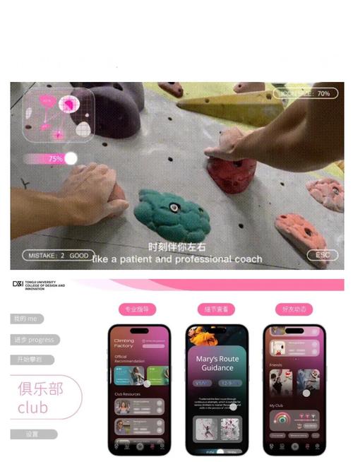 户外攀爬软件哪个好:户外攀爬软件哪个好用