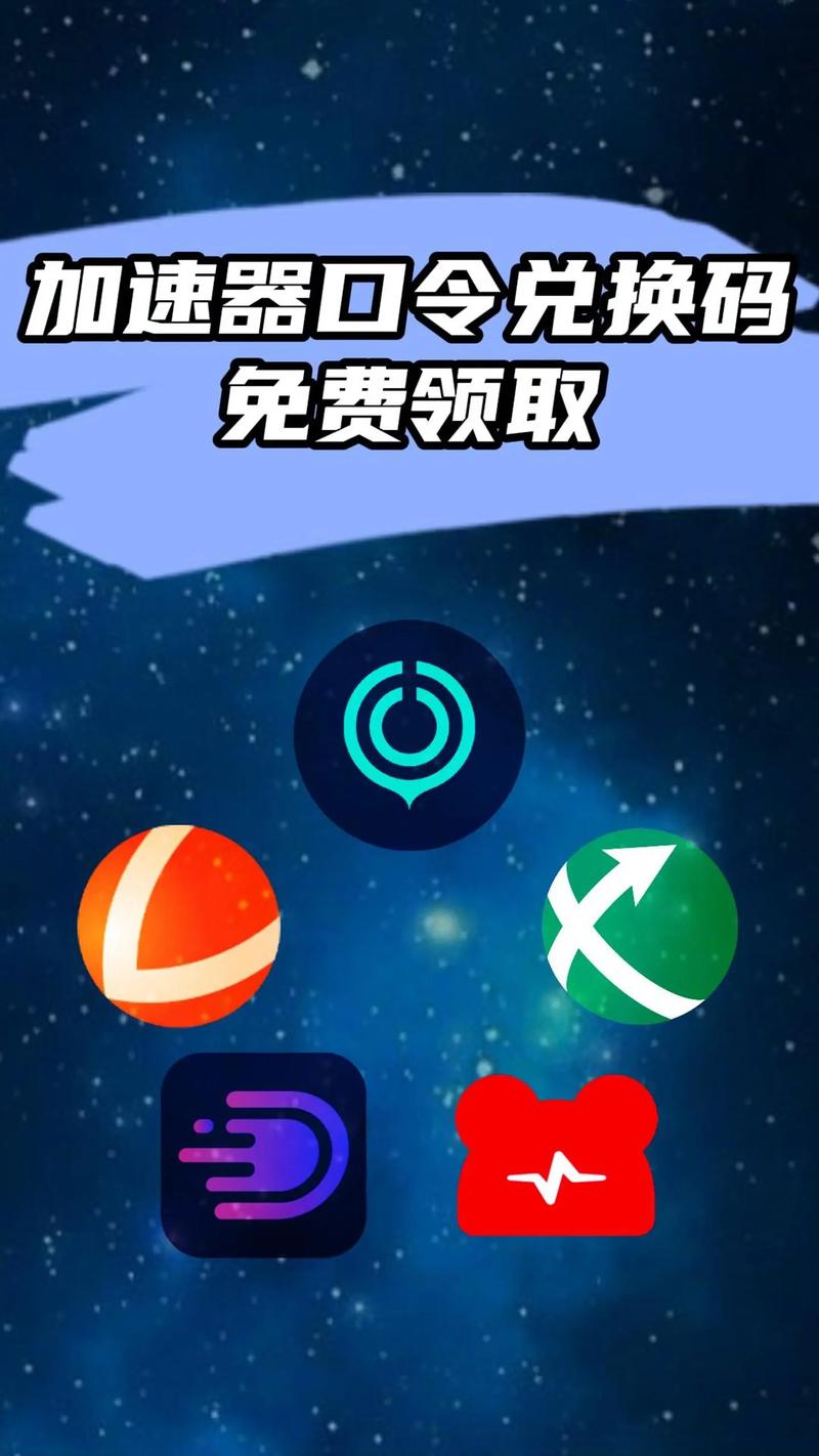 雷神加速器怎么下载:雷神加速器怎么下载炉石传说