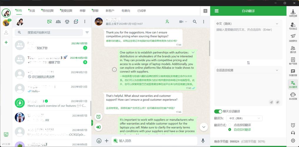 whatsapp登录入口:whatsapp login