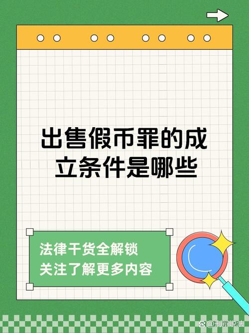 个人买卖数字货币是否违法:出卖数字货币需要先交个人所得税