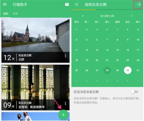 安卓系统下载安装:安卓android下载安装