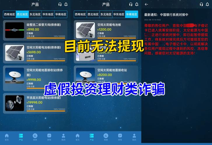 ip虚拟币是什么:虚拟币lp是什么意思