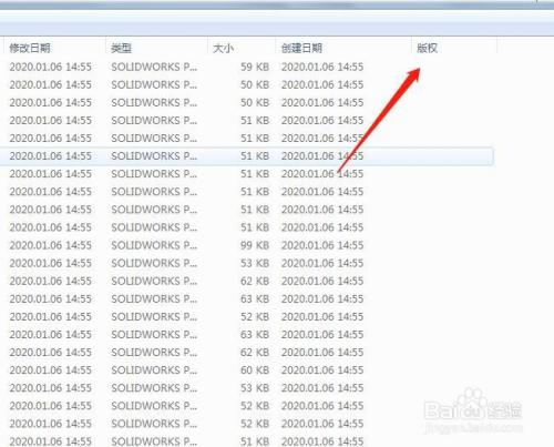 关于tg下的东西在哪个文件夹的信息