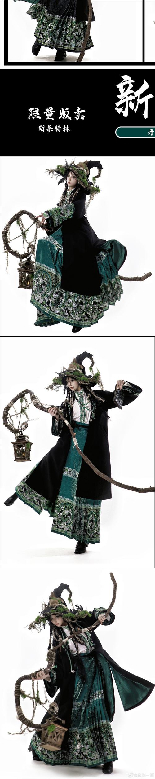 探索者战袍:探索者战袍有啥用