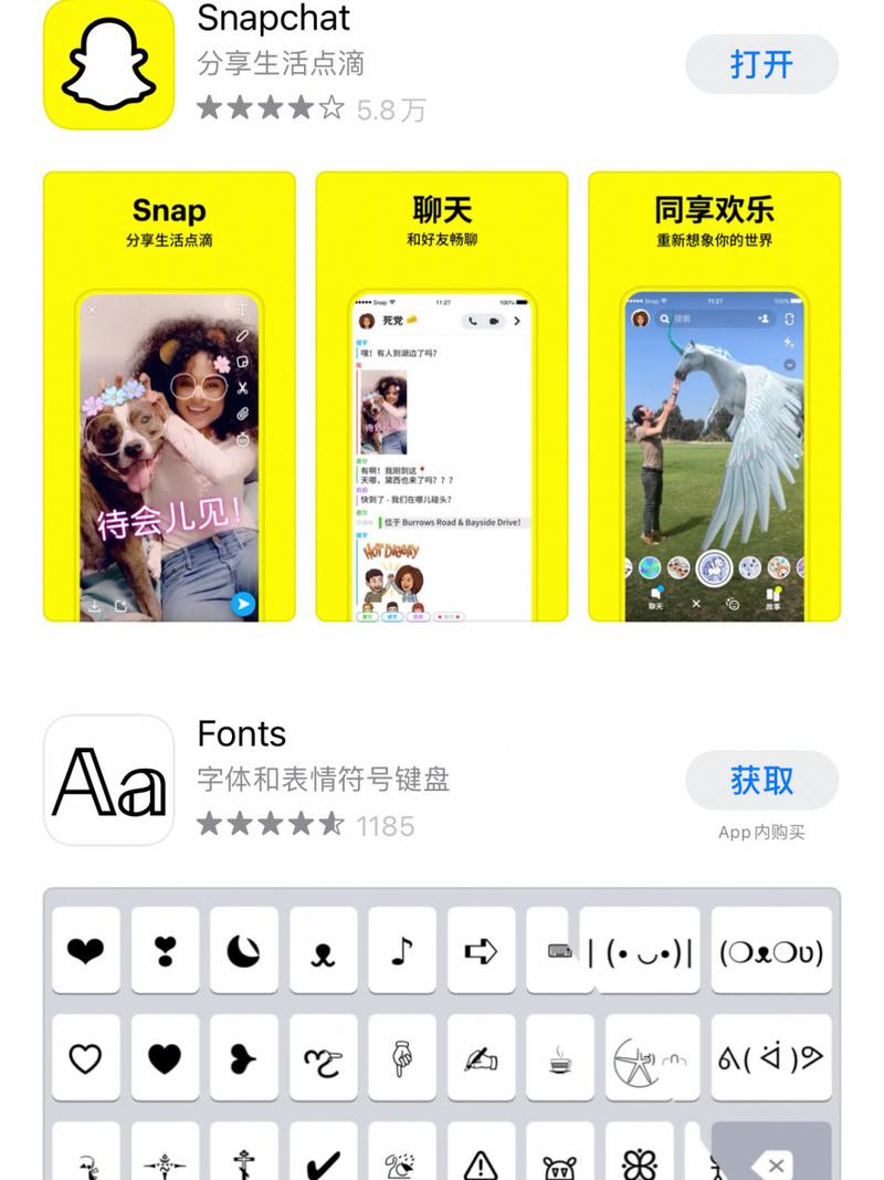 snapchat官网安装免费:snapchatdownload app