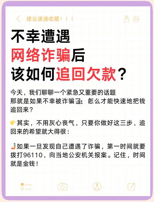 虚拟交易平台被骗了:虚拟交易平台被骗了怎么处理