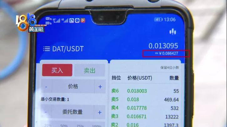 泰达币赚差价合法吗:泰达币赚差价合法吗知乎