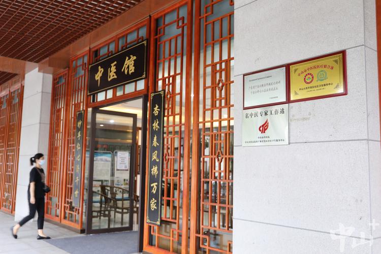 国内的中医院哪家最好:国内中医院哪一个比较好