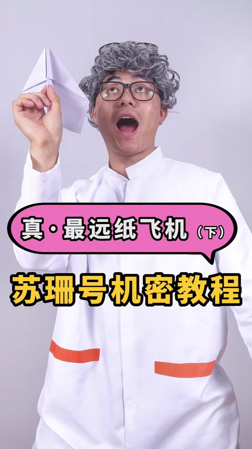 纸飞机如何注册使用:纸飞机怎么注册账号?