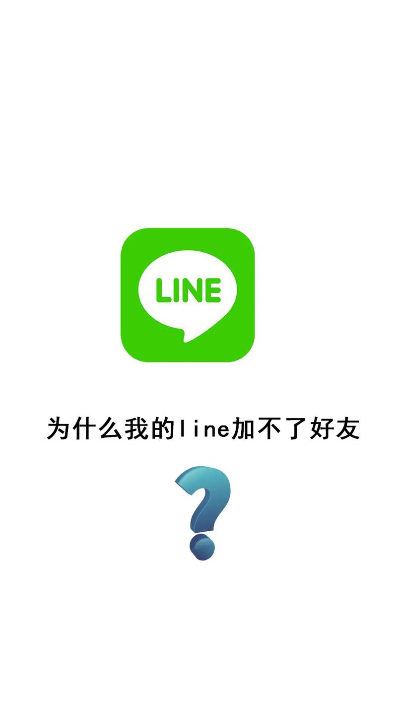 line官网登录:line login官网