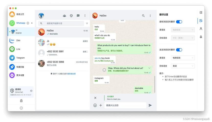 zalo中文版下载安卓最新版本:zalo中文版下载2025最新版