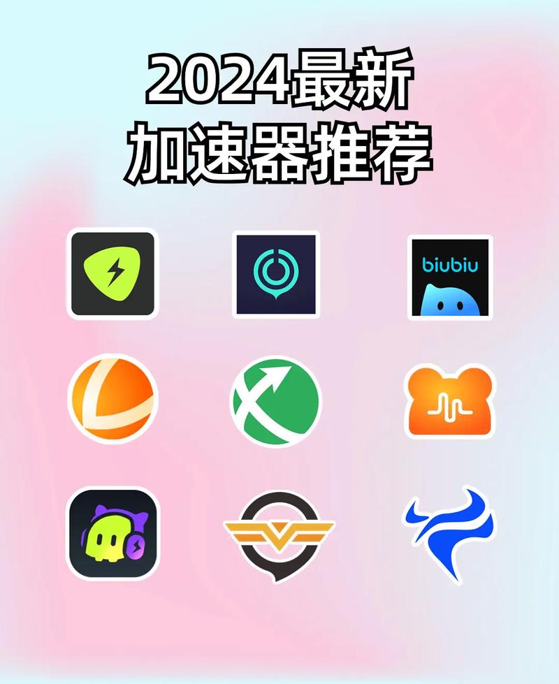 改ip加速器:改ip加速器国外