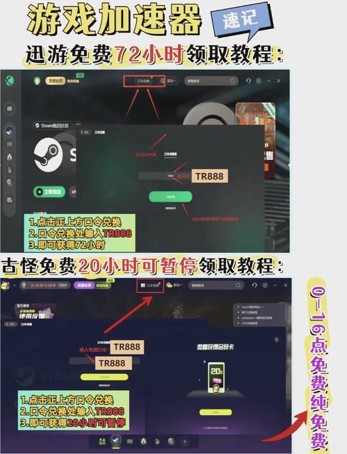包含原子加速器永久免费版电脑版的词条