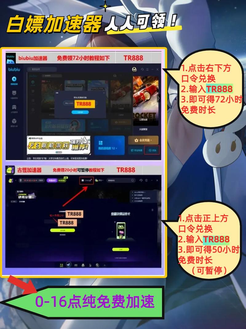 国外连国内加速器:国外连国内加速器app免费