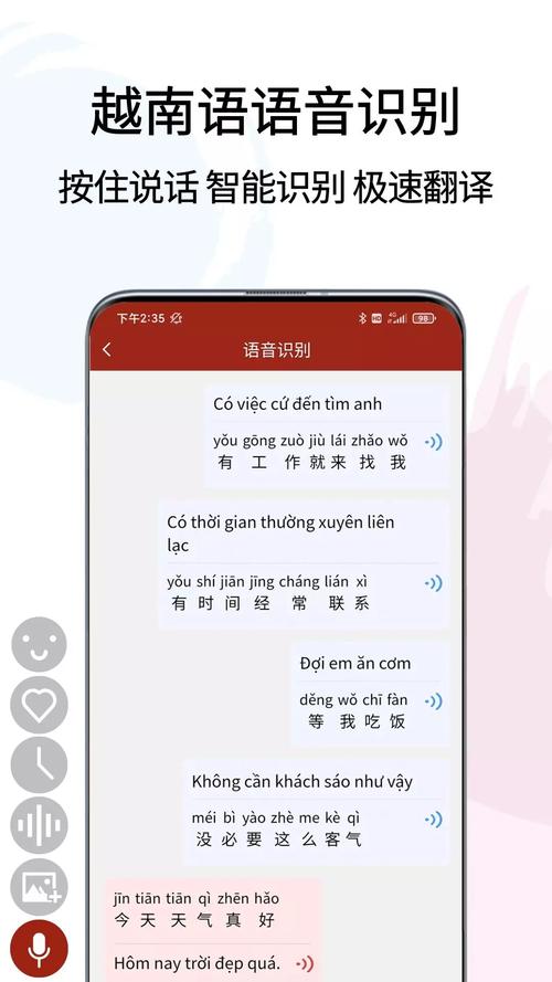 包含越南语zalo翻译成中文的词条