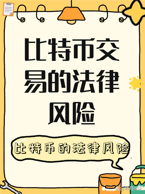 普通人怎么去挖比特币:在币圈怎么用几千赚几十万