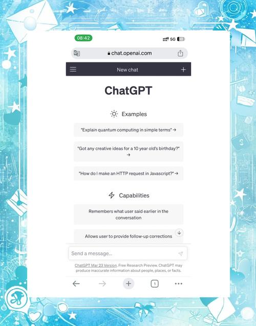 stripchat软件如何下载:stripchat软件如何下载安卓