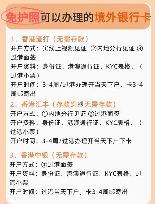 TG开户籍下载免费:开户籍app怎么下载