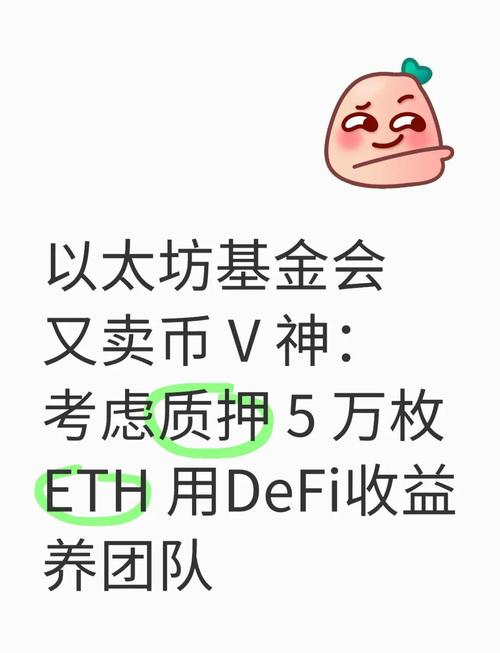 以太坊基金会在哪个国家:以太坊基金会有多少eth