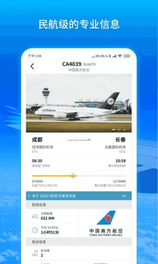 飞机安卓版下载链接:telegeram开户软件