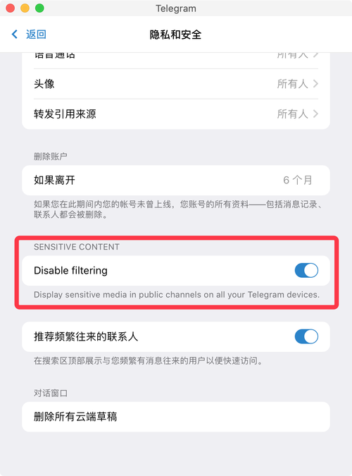telegeram最新版本8.5:telegeram最新版本苹果下载