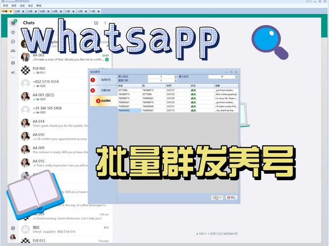 whats下载与安装:whats下载安装官方最新版