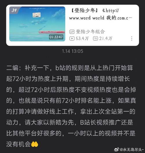 包含TG频道资源群入口的词条