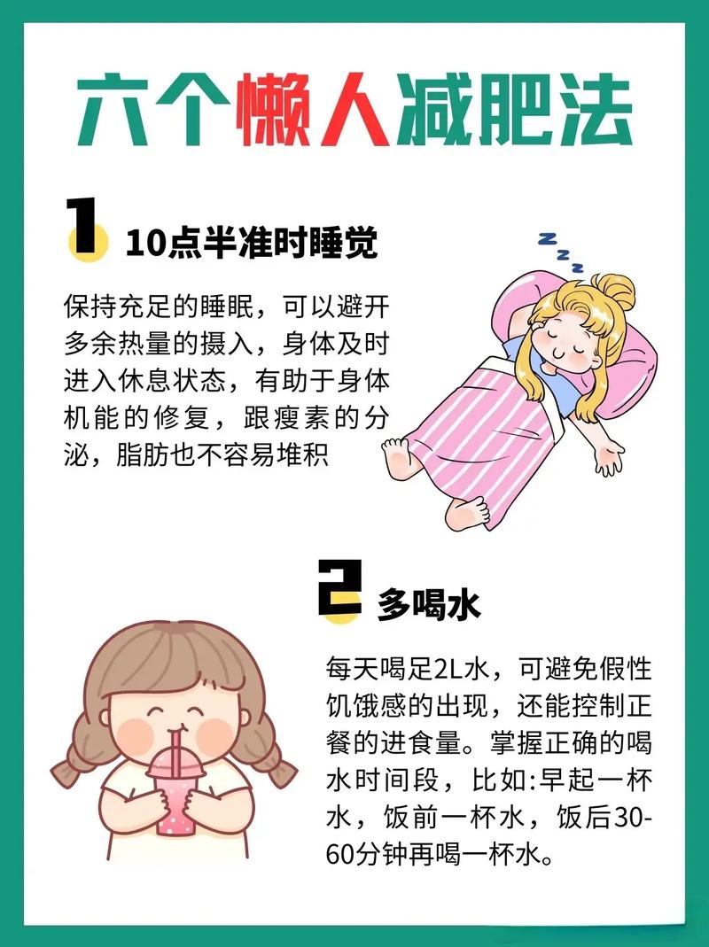 怎样减肥最快最有效:在家怎样减肥最快最有效