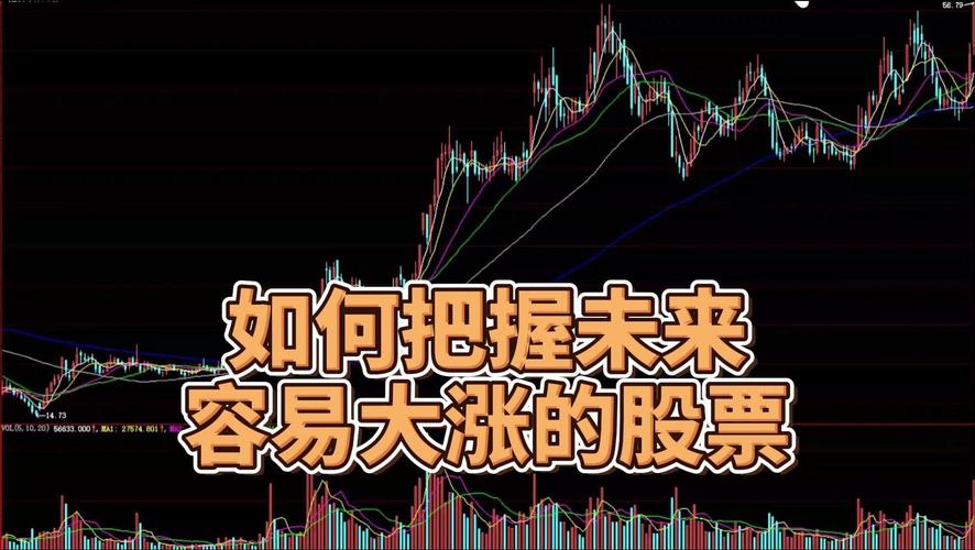 为什么有的股票能涨20%:为什么有的股票可以涨10以上