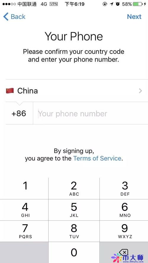 关于telegeram调中文代码的信息