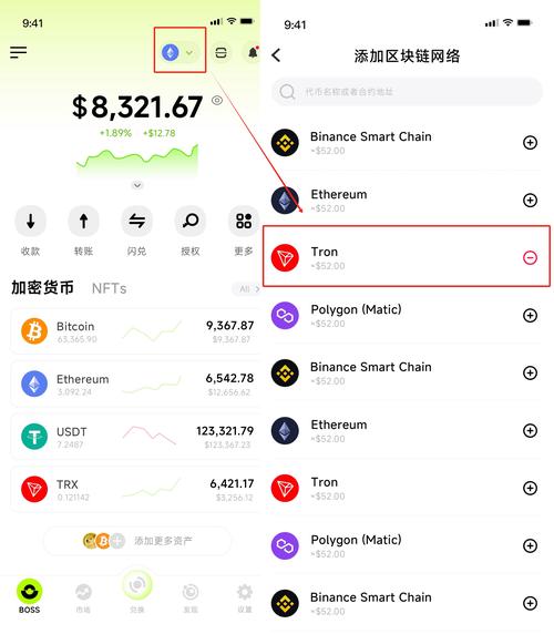 usdt官网:usdt官网928下载官网中国