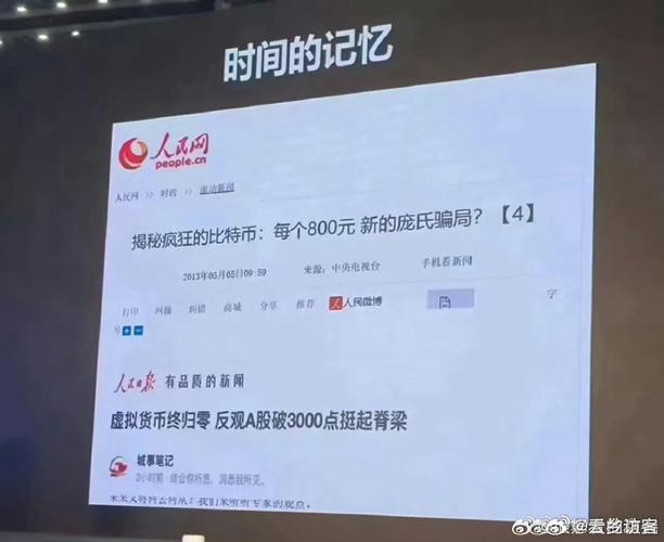 我09年挖过比特币忘了账户:十年前买的比特币忘了账号密码