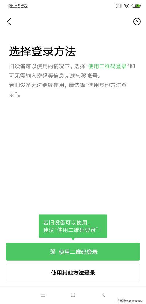 line怎么注册:line怎么注册在中国