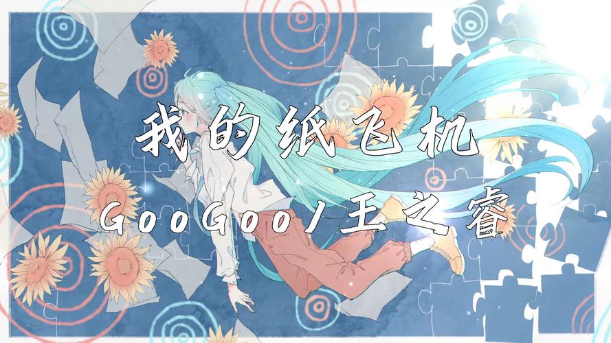 纸飞机中文版官方:纸飞机中文版官方2024