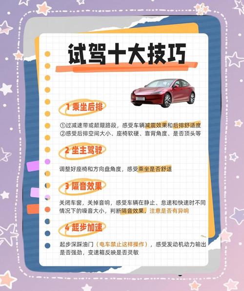 4s店试乘试驾流程话术:4s店试乘试驾流程话术怎么写