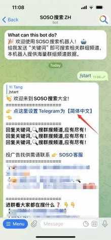 纸飞机开户:纸飞机开户软件下载链接