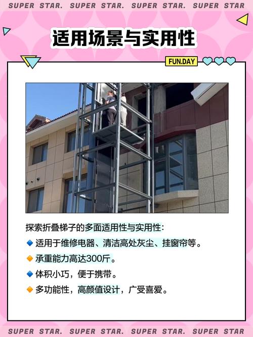 家用爬墙梯子:怎样爬墙浏览外国网页
