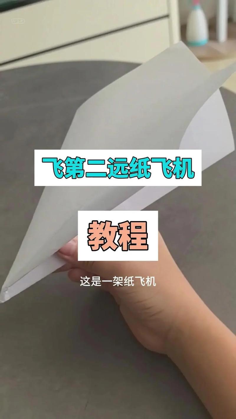 纸飞机注册方法:86手机号怎么注册纸飞机