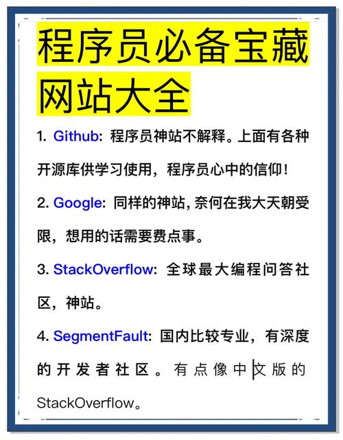 包含stripchat网站怎么进去的词条