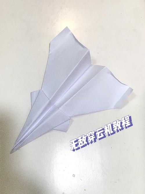 纸飞机的用户名是干什么的的简单介绍
