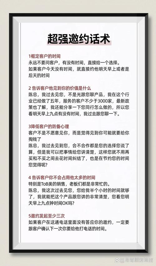 试乘试驾邀约话术与技巧:试乘试驾后,如何话术来促成交易?