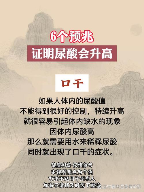 什么是尿酸高什么是痛风:什么是尿酸高,有什么危害